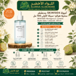 أمبولة SKIN1004 مدغشقر سنتيلا هيالو-سيكا 100 مل - 4