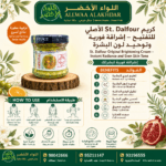 كريم St. Dalfour الأصلي للتفتيح - 6
