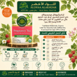 شاي لامب العضوي من ترديشنال ميديسنز، أوراق توت العليق، خالي من الكافيين، 16 كيس شاي - 6