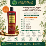 شامبو Tresemme Keratin Smooth بالكيراتين وزيت الأرجان - 4