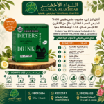 Buy Uncle Liz Tea, 100% natural herbal drink for dieters, caffeine-free, 30 tea bags, 2.12 oz (60 g) online in Oman - Allwaa Alakhdar - %d8%a7%d9%84%d8%a7%d8%b9%d8%b4%d8%a7%d8%a8 %d8%a7%d9%84%d8%b7%d8%a8%d9%8a%d8%b9%d9%8a%d8%a9