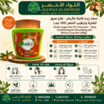 حمام زيت فاتيكا بالأرجان لتغذية وترطيب الشعر - 4