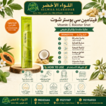 فيتامين سي بوستر شوت - فيتامين سي,تفتيح البشرة,عناية مشددة,ترطيب فعال,منتجات طبيعية,جودة عالية - Vitamin C Booster Shot