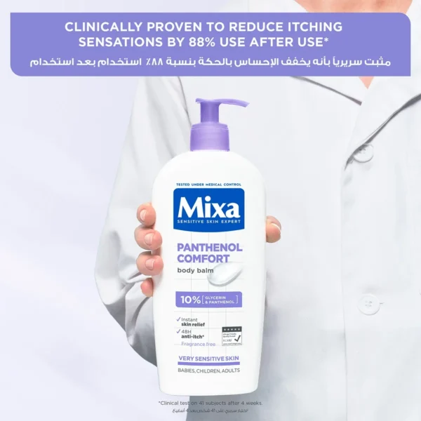 Mixa Panthenol Comfort Body Balm for Sensitive Skin