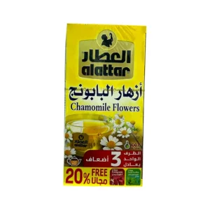 Alattar Chamomile Flowers Tea box