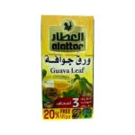 Alattar Guava Leaf Tea box