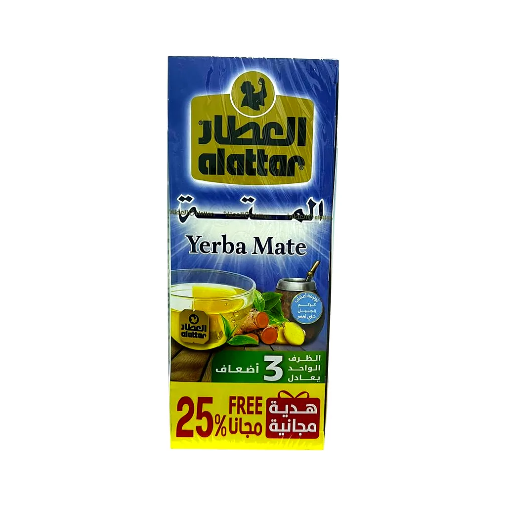 شاي المته الطبيعي من العطار Alattar Yerba Mate tea box with 25% extra free