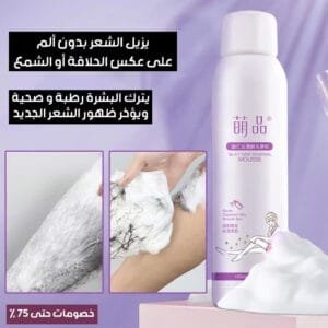 Silky Hair Removal Mousse 160ml