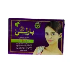 Box of Barli Beauty Soap 10 in 1