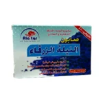 Blue Nila Soap box by Al Alakhdar