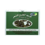 Castor Hair Cream image from Allwaa Alakhdar
