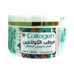 Collagen moisturizer with Omani frankincense in a glass jar