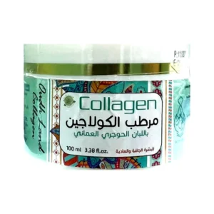 Collagen moisturizer with Omani frankincense in a glass jar