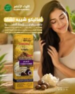 Amalico Chebe Conditioner with Shea Butter box