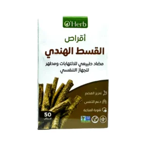 Herb Indian Costus Tablets for digestive and respiratory support