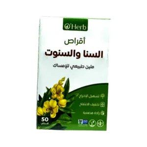 O'Herb Senna & Fennel Tablets package