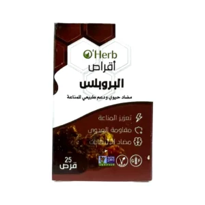 O'Herb Propolis Tablets box for immune support