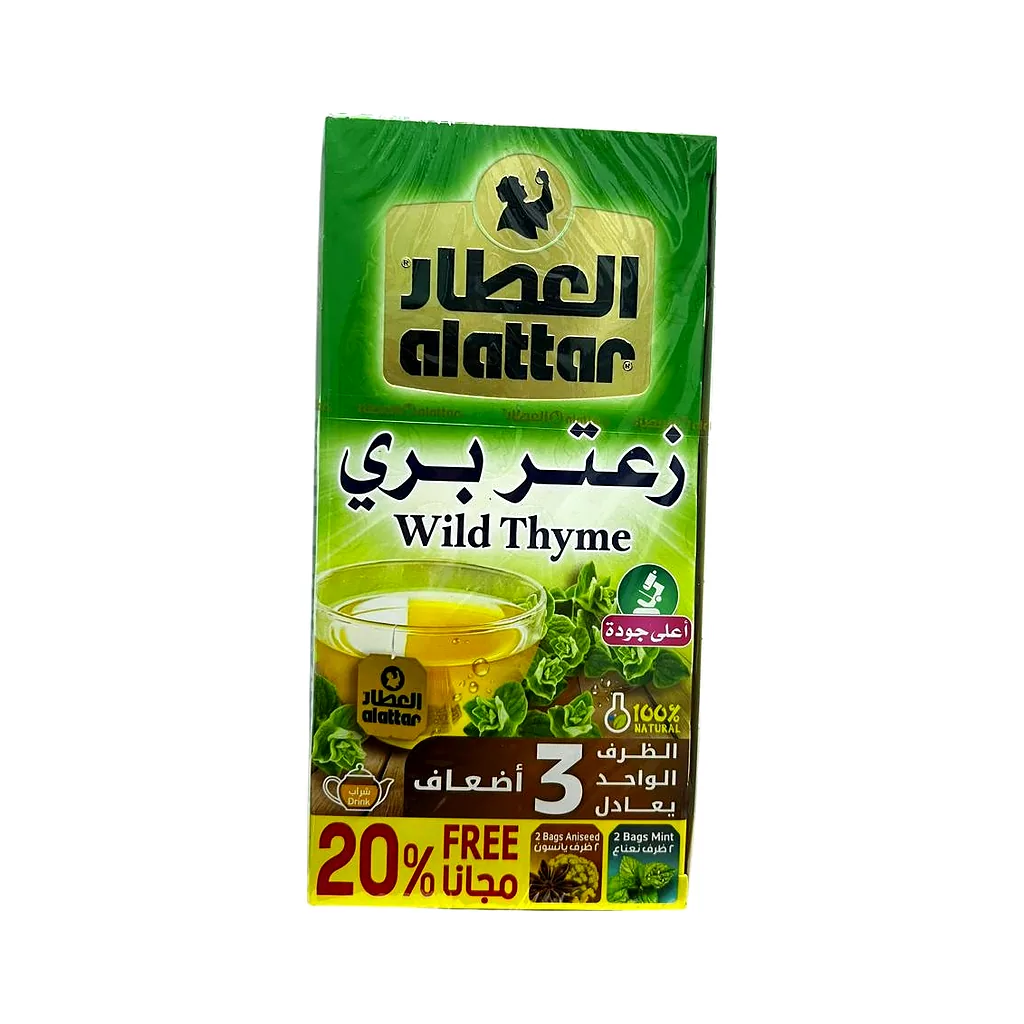 شاي الزعتر البري من العطار Alattar Wild Thyme Tea box containing 3 times the quantity