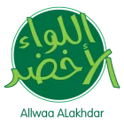 cropped logo allwaa alakder